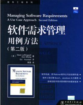 softwarerequirementsmanagementcover.png