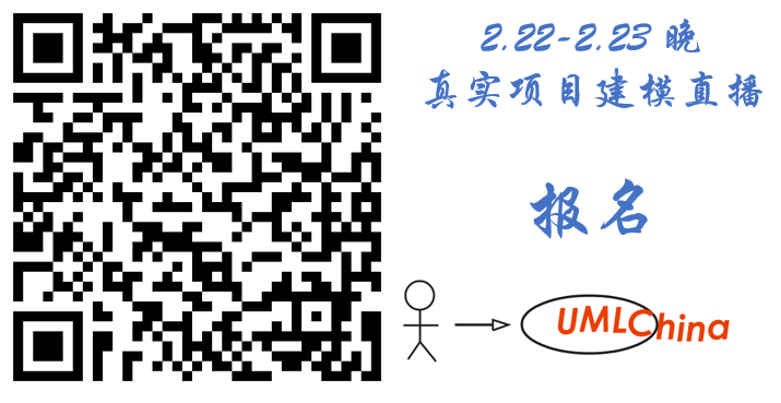 报名二维码